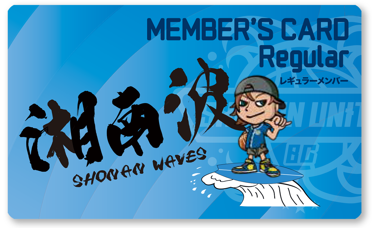 ジュニアコース会員証